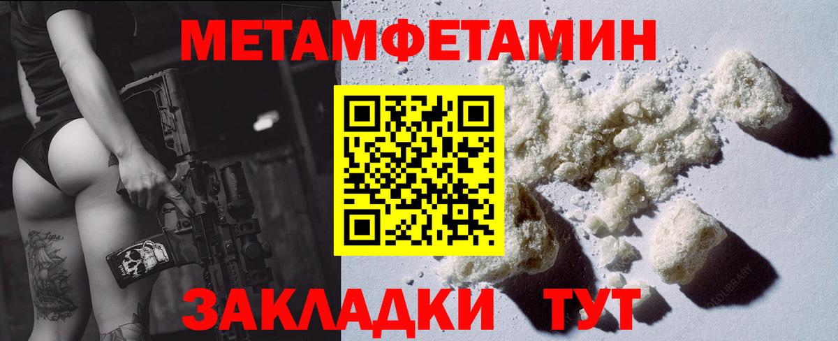 АМФ  Вход с VPN  Amphetamine  Амфетамин 97%  Югорск 