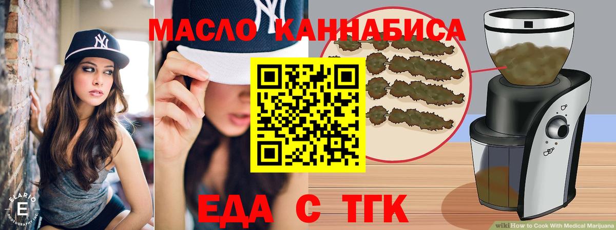 Canna-Cookies конопля  Вход с VPN  Югорск 