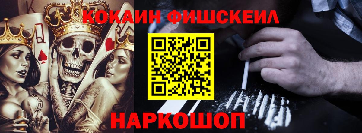 COCAIN 98%  COCAIN Колумбийский  Вход с VPN  Югорск 