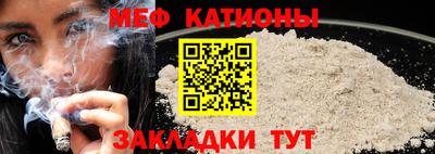 мефедрон мука Ливны