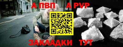 ешки Лесосибирск