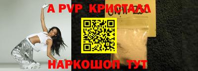 гашик Ликино-Дулёво