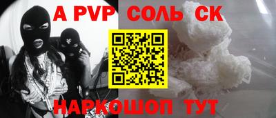 гашик Ликино-Дулёво