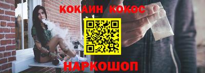 мефедрон мука Ливны