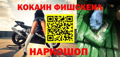 мефедрон мука Ливны
