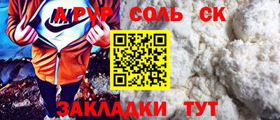 ешки Лесосибирск