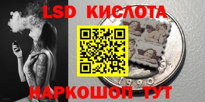 гашик Ликино-Дулёво