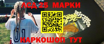 ешки Лесосибирск