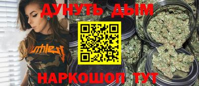 мефедрон мука Ливны