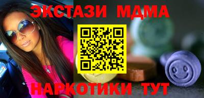 мефедрон мука Ливны