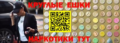 гашик Ликино-Дулёво