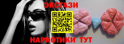 ешки Лесосибирск