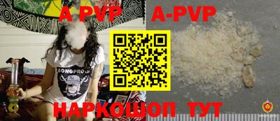 ешки Лесосибирск