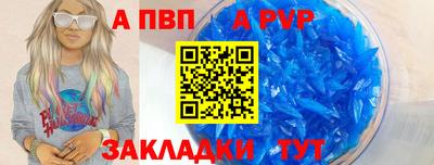 ешки Лесосибирск