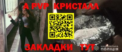 мефедрон мука Ливны