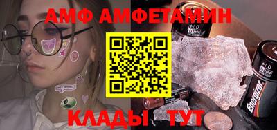 гашик Ликино-Дулёво