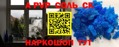 мефедрон мука Ливны