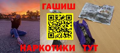 гашик Ликино-Дулёво
