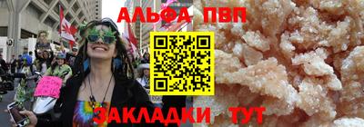 мефедрон мука Ливны