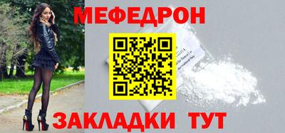 ешки Лесосибирск
