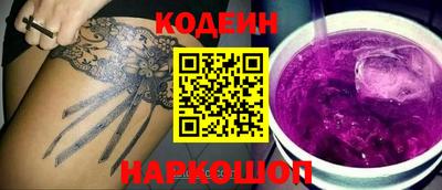 ешки Лесосибирск