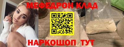 ешки Лесосибирск