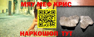 ешки Лесосибирск