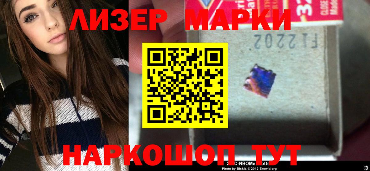 Лсд 25 экстази ecstasy Югорск