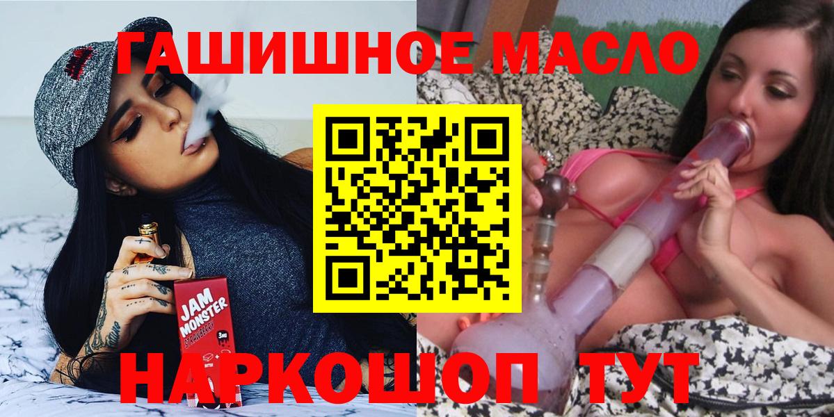 ТГК концентрат Югорск