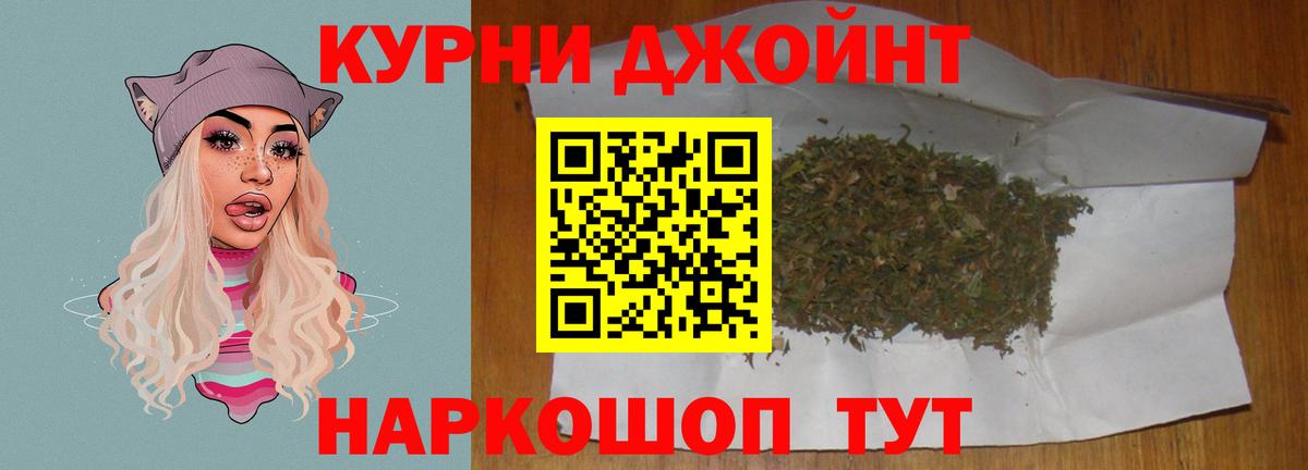 Марихуана тримм Югорск
